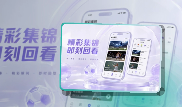MK体育APP赛事服务页面