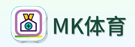 MK体育 Logo